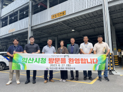 양평군 공용차량관리 벤치마킹 열기 전국확산…왜?