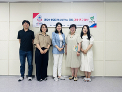 경복대-남양주시 영유아발달지원 연구개발 협약
