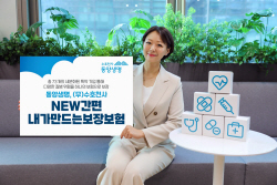 동양생명, 올인원 간편건강보험...‘수호천사간편내가만드는보장보험’ 출시