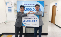 한국마사회 부산동구지사, 노숙인 결식예방 지원 후원금 전달