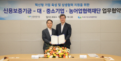 신보-대·중소기업·농어업협력재단, ‘혁신형 기업 육성’ 협약