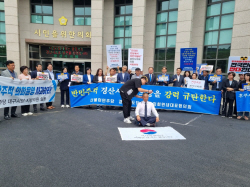 민주당 경북시도의원들,경산시의회 박순득 의장 사퇴 촉구