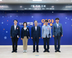 영양군, 전화친절도 우수부서 포상...외부 전문기관 위탁 ‘평균점수는 88.34점’