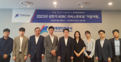 한국해양진흥공사, 청년세대 멘토 ‘리버스멘토링’ 진행
