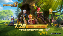 모바일 MMO ‘드래곤네스트2: 에볼루션’, 사전등록 300만명 달성