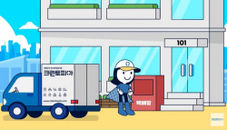 크린토피아 세탁서비스 호텔로 확대