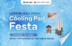 에이스침대, 무더위에 시원한 침대패드 행사