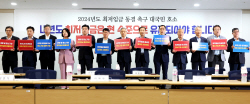 "최저임금 인상 안된다" 중소기업의 절규