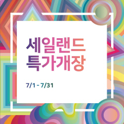 전자랜드, 장마철 에어컨·제습기 특가세일