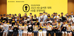 KB금융, 토론 마라톤 ‘KB 솔버톤 대회 오리엔테이션’ 개최