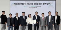 네이버, LX와 디지털트윈 플랫폼 구축 및 글로벌 진출 위해 협력