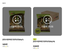 소주에 새우깡? 여름날씨 맥주에 먹태깡은? 농심 ‘히트’