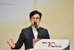 [포토뉴스] 김포시 민선8기 1주년 ‘직원 소통공감’