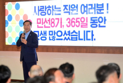 유정복, "선물 받은 새 신이 닳고 닳도록 힘차게 뛰겠다" 다짐