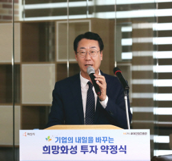 정명근 화성시장, 취임 2년차 첫 업무 기업도시 행보로 문 열어