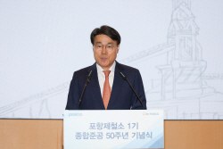 포스코그룹, 친환경 미래소재 기업 도약에 121兆 투자