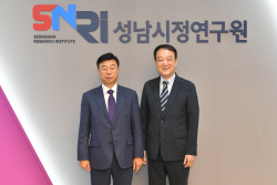 신상진 성남시장 "시정 연구원, 성남의 미래 설계하는 두뇌 역할 해 달라"