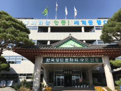 안동시, ‘와룡면 기초생활거점조성사업’ 최종 선정