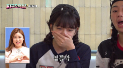 안유진 실수에 송가인 재치 답변 "꿀잼이어라" 회자