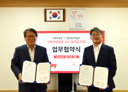 티웨이항공-국립항공박물관, 사회공헌 활동 맞손