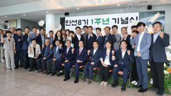 의성군, 민선8기 1주년 기념 행사 개최