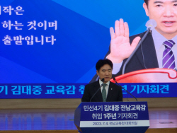 [민선4기 1주년] 김대중 전남도교육감 "작은학교를 미래교육 모델로 키우겠다"