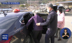 전남도, 전국 첫 ‘바우처 택시’ 확대 운영