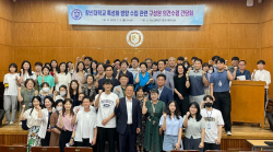 부영그룹 창신대, 지방대학 활성화사업 관련 간담회 성료