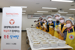 대성에너지, 초복 맞이 ‘든든 삼계탕’ 나눔 활동 펼쳐