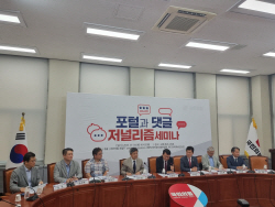 "댓글로 여론조작, 개선책은 