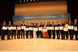 서울에너지공사, 환경의 날 기념 ‘국무총리표창’ 수상