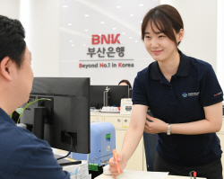 BNK금융 임직원, 2030부산세계박람회 유치 응원