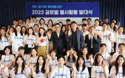 기업은행, 임직원 자원봉사단 몽골 파견...나무심기 등 활동