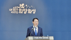 [민선8기 1주년]정명근 화성시장 "시정 핵심 키워드, 균형발전·소통·특례시다운 특례시"