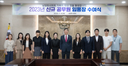 남양주시의회 정책지원관 6명 신규임용…전문역량↑