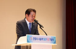 [포토뉴스] 안양시 ‘시 승격 50주년’ 기념식
