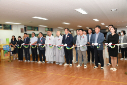 평창군, 다함께돌봄센터 4호점 ‘진부점’ 개소