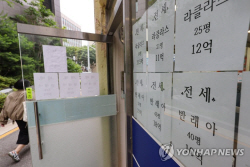 역전세 우려 집주인 반환대출 조건 ‘DSR40%’ 대신 ‘DTI60%’로