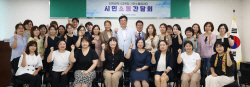 도성훈 인천시교육감, 계양구 시민소통참여단과 ‘소통간담회’ 진행