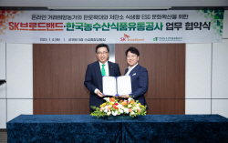 SK브로드밴드,  B tv 케이블로 지역 생산자 판로 확대 앞장