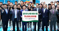 하나은행, 한국도로공사 배구단 우승 기념 희귀난치병 치료비 기부금 전달