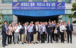 일본 하카타항진흥협회 항만시찰단, 부산진해경제자유구역 방문