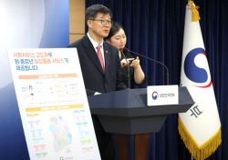 하반기부터 사각지대 중장년·청년에게 