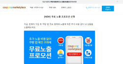 수수료 까주고, 물류 지원까지…이커머스 ‘셀러 영입