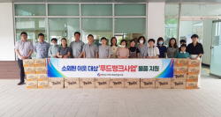 영양군지역사회보장협의체, ‘기부식품 등 제공사업’ 소외 이웃에 큰 힘
