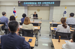 김해시, 전세사기 예방 개업공인중개사 교육 ‘눈에 띄네’