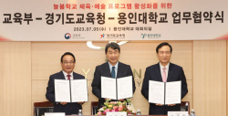 임태희 경기도교육감, "아이들의 건강한 성장 위해 지역사회와 교육적 역량 공유해야"