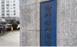 술 취해 남 SUV 훔쳐 탄 현직 경찰관, 파면 징계