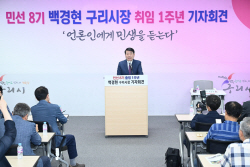 민선8기 구리시 1년…"공약 이행률 31.7%"