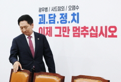 여야, IAEA 발표에도 日 오염수 대응 엇갈려…"수산업계 지원필요" vs "방류계획 철회해야"